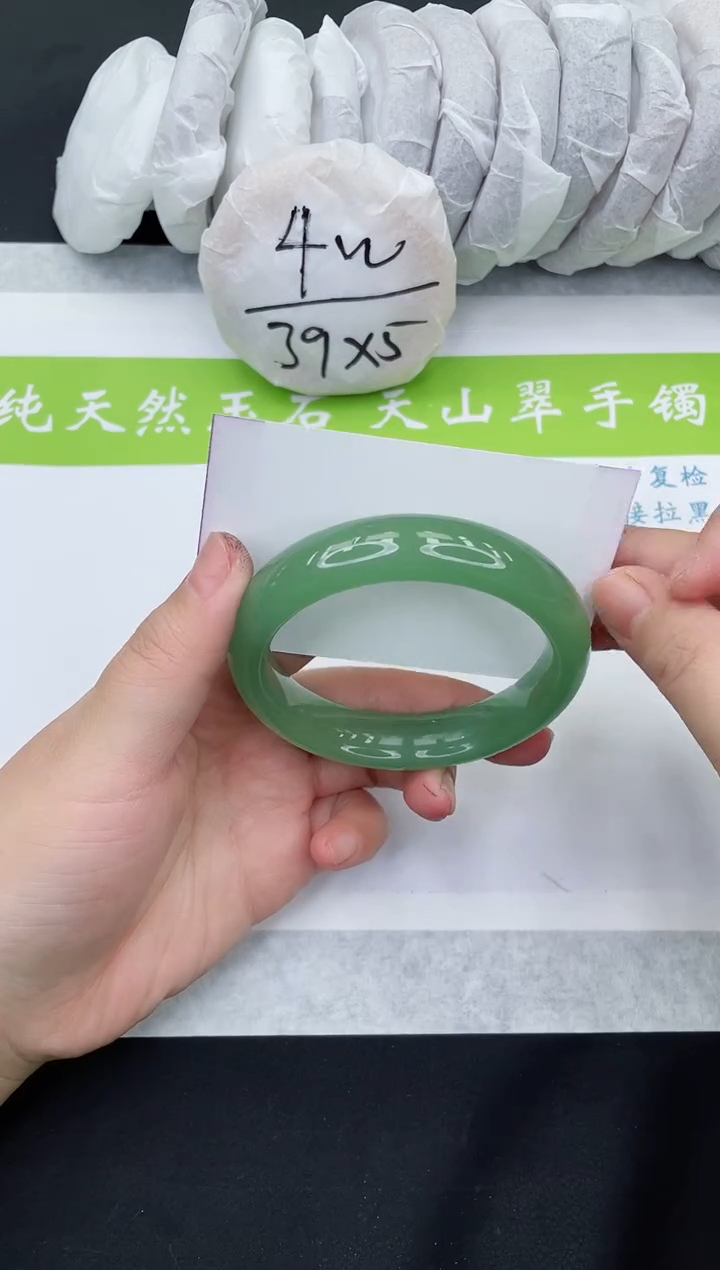 【闪购商品】石英质玉手镯未镶嵌D110-59+