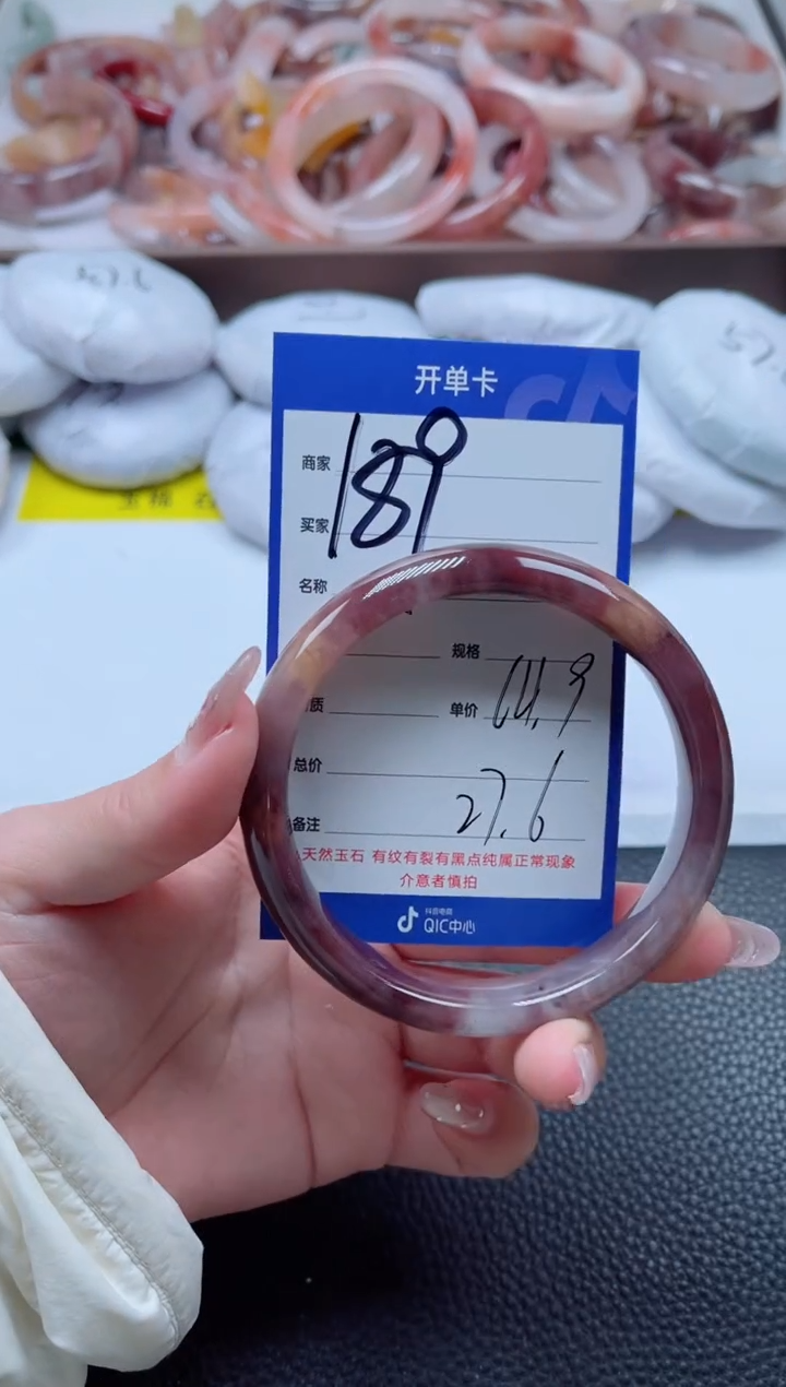 【闪购商品】石英质玉手镯未镶嵌189-64