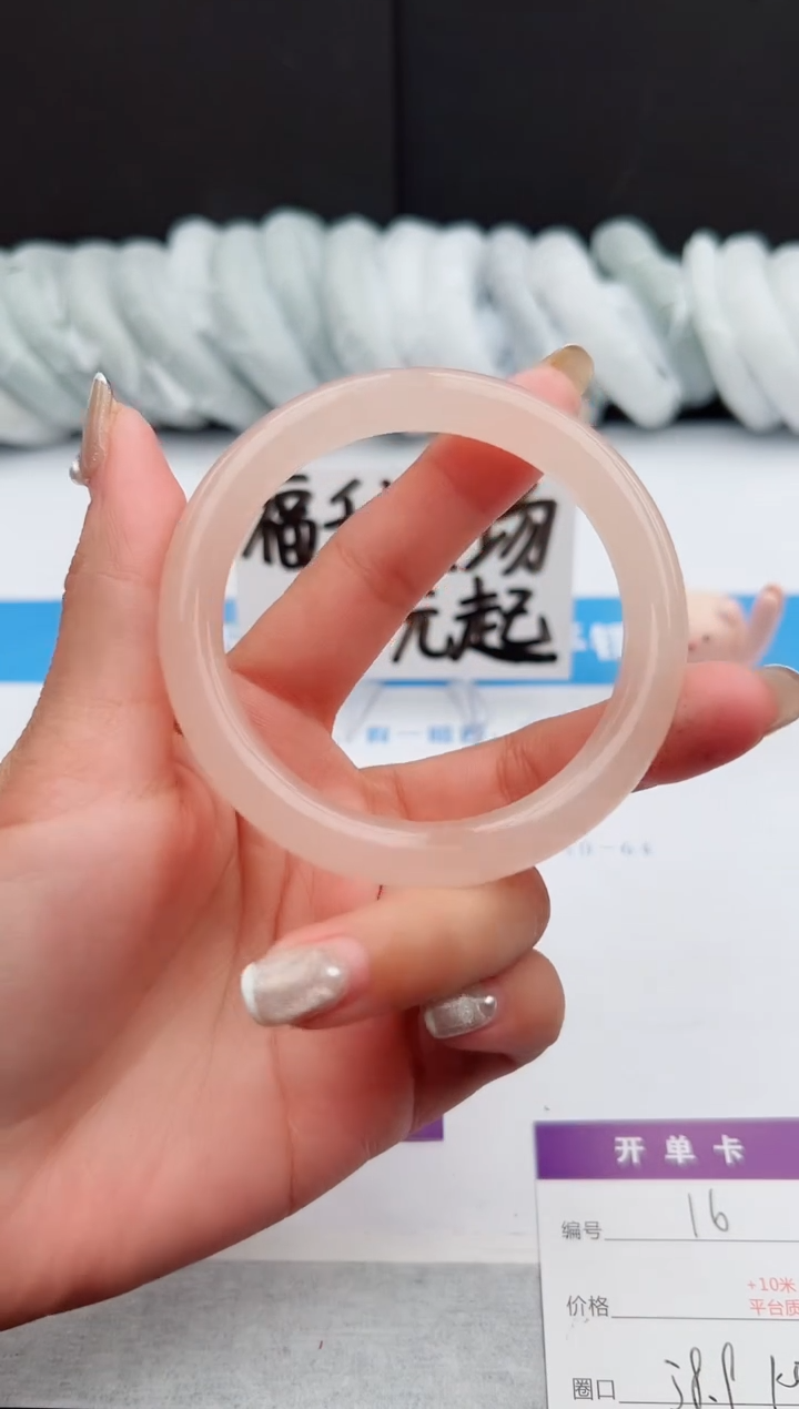 【闪购商品】石英质玉手镯未镶嵌j16-58.9