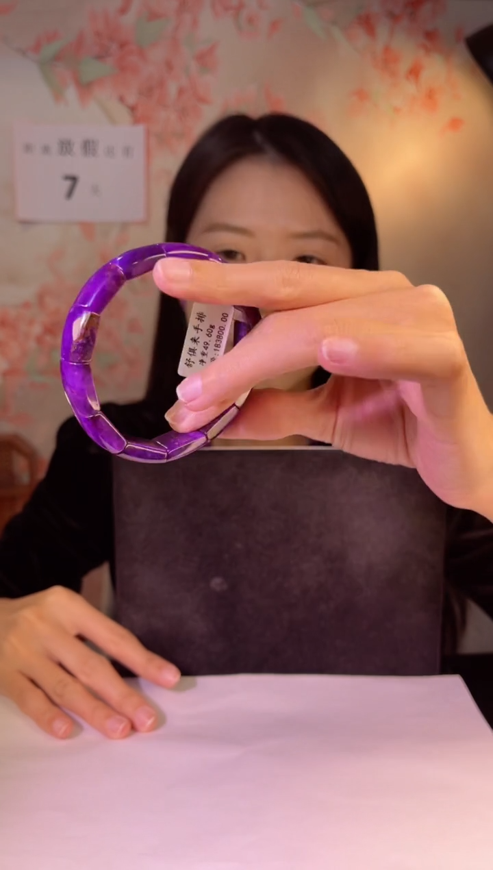 【闪购商品】苏纪石（舒俱来）手牌未镶嵌