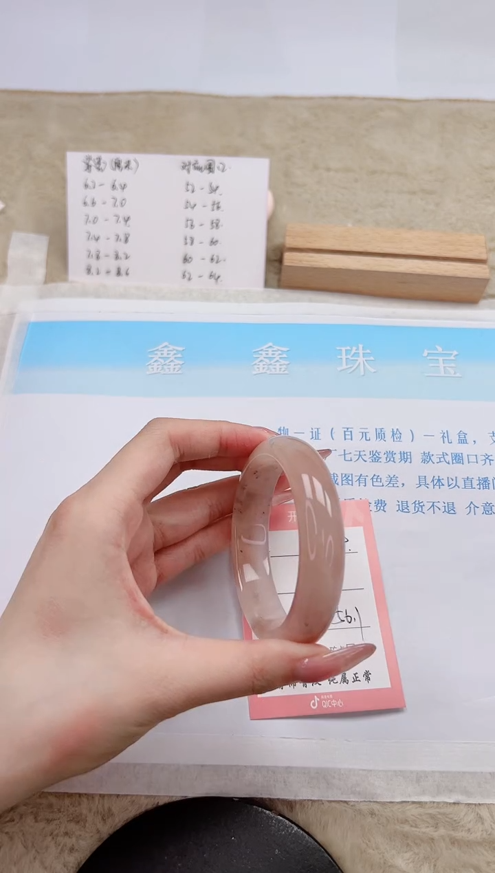 【闪购商品】石英质玉手镯未镶嵌279-56.1