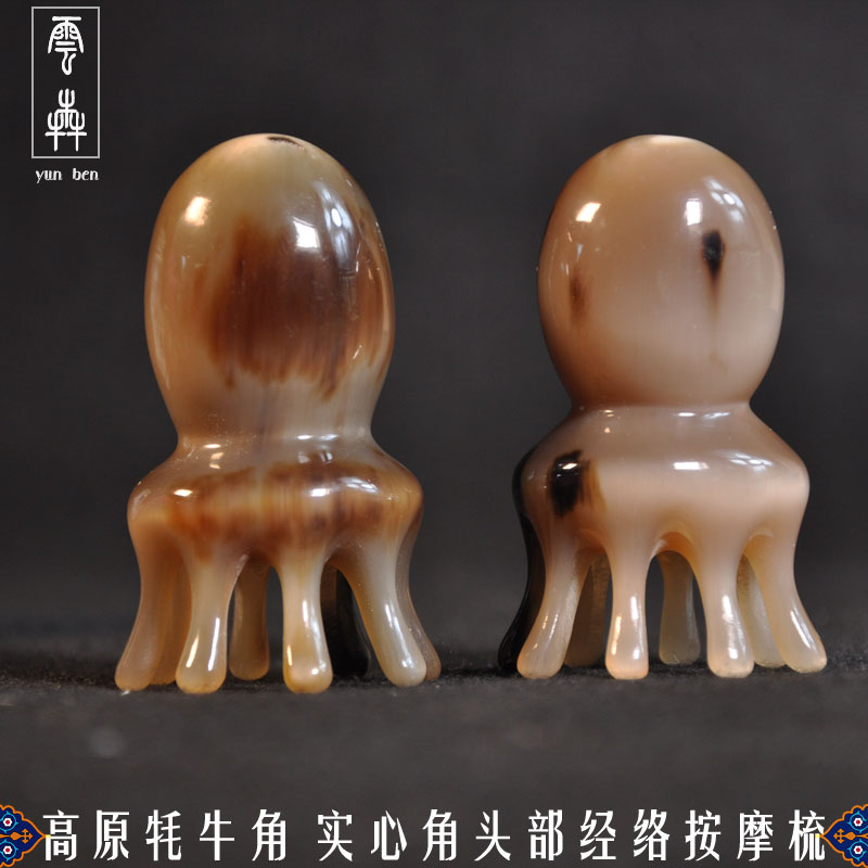 云犇经络按摩刮痧梳牛角云南高原牦牛角加厚头全身背部乳头疗梳