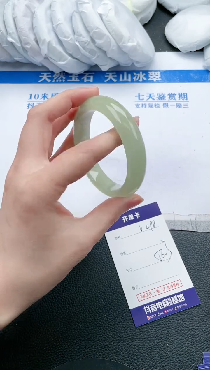 【闪购商品】石英质玉手镯未镶嵌K498