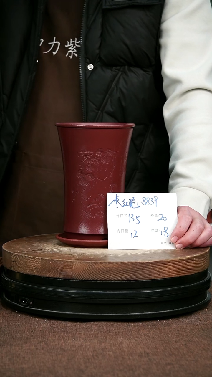 紫砂花盆花卉园艺839+Z