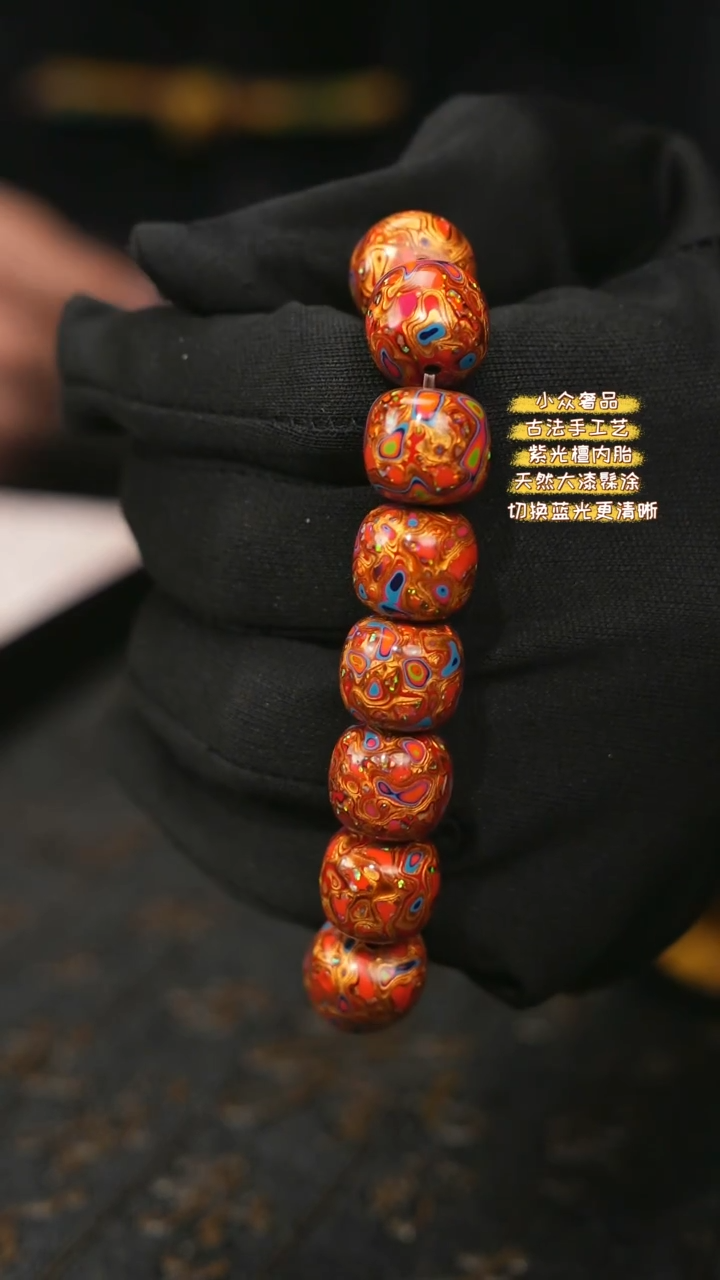 【闪购商品】陛成（1.3*1.4*15老型带欧手串）