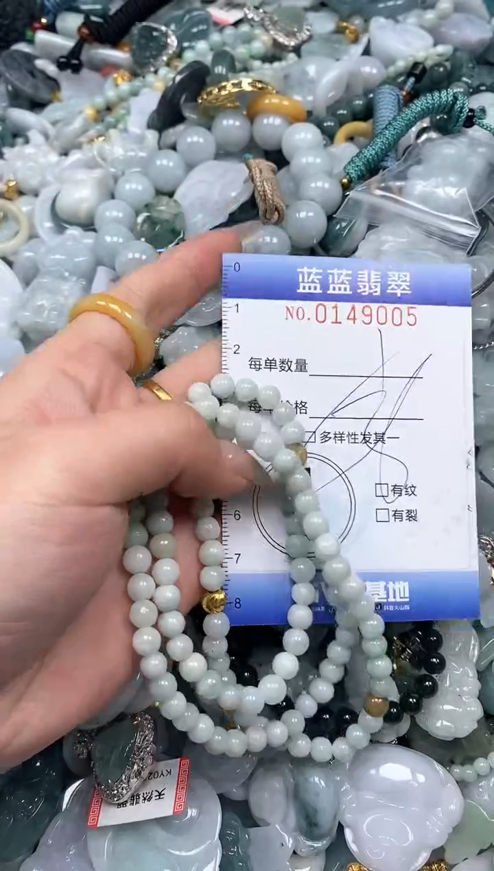 【闪购商品】翡翠颈饰未镶嵌闪购0149005多样性发其一