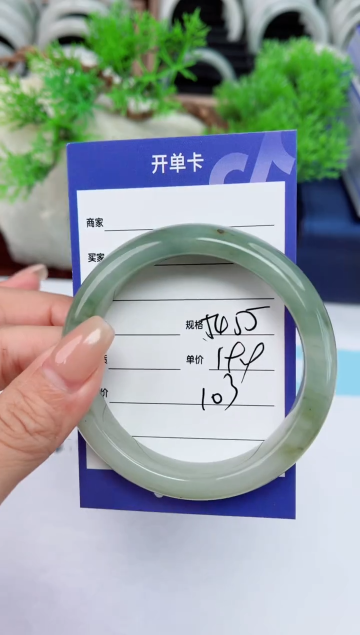 【闪购商品】石英质玉手镯未镶嵌1031