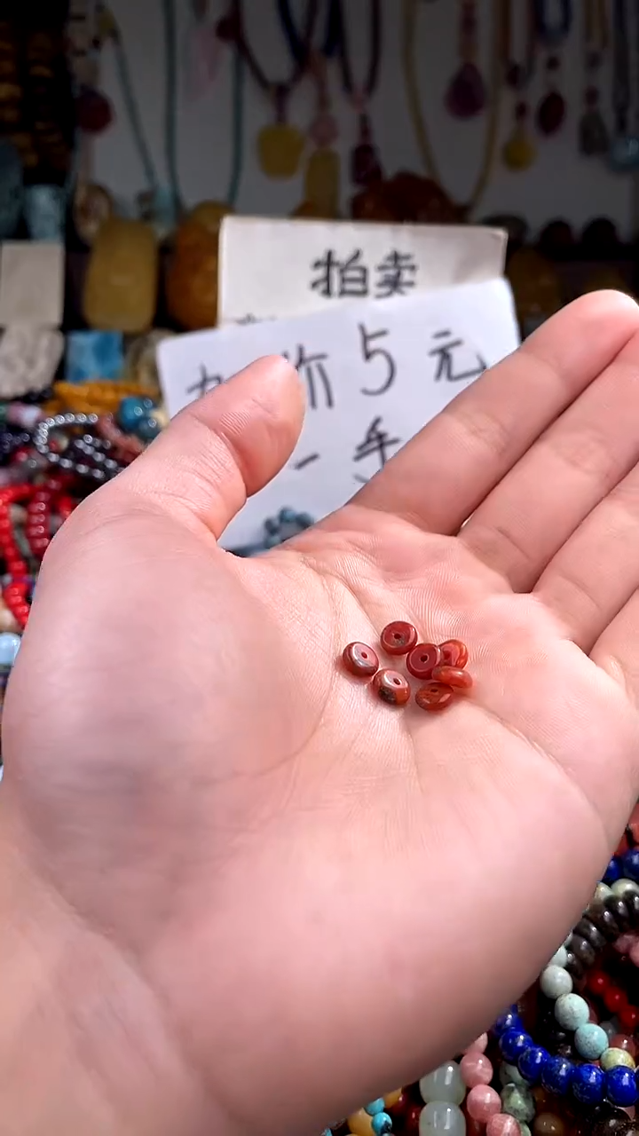 【闪购商品】南红玛瑙.未镶嵌(多样性发货只发一件)140818