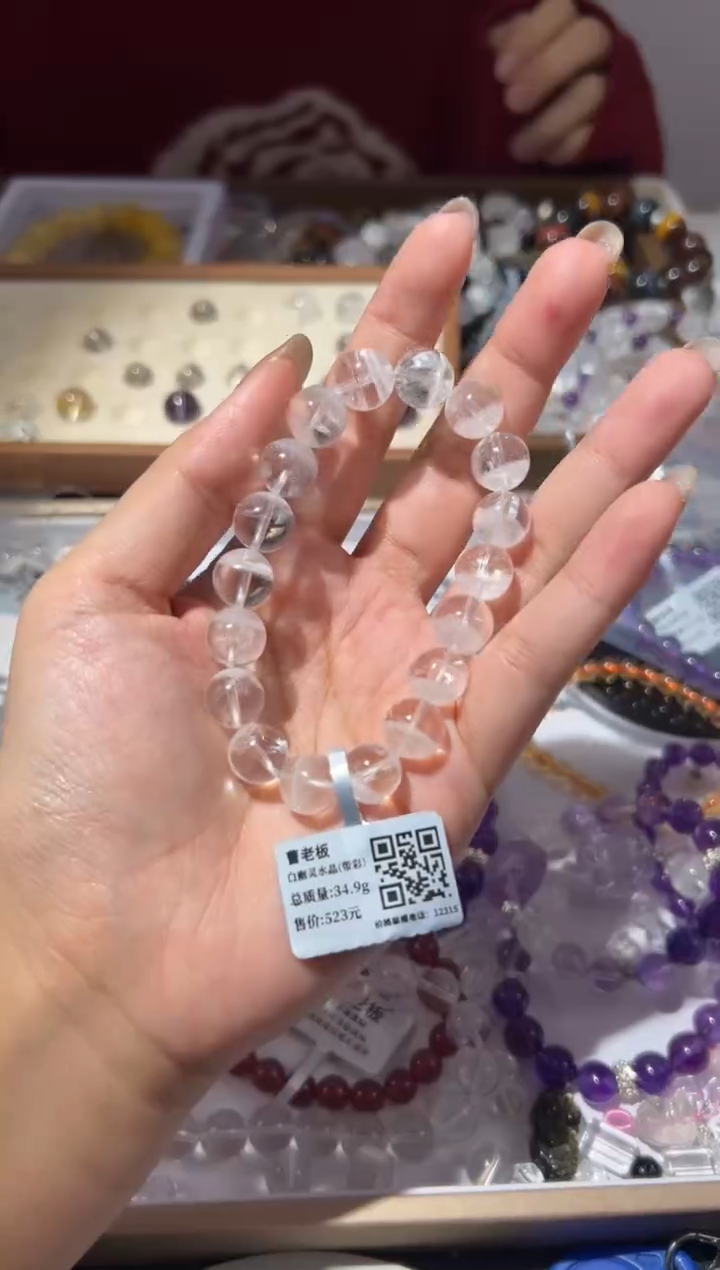 【闪购商品】水晶手链未镶嵌11mm聚宝盆白幽灵
