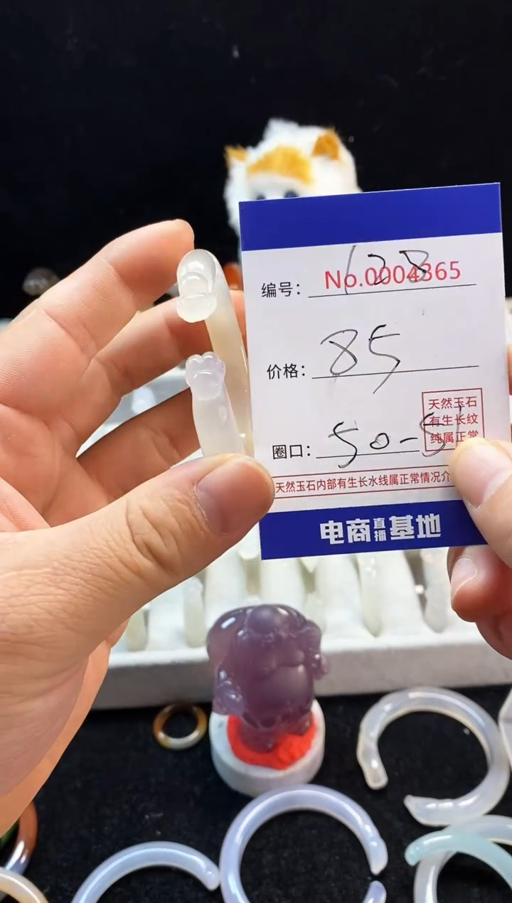 【闪购商品】玛瑙/玉髓手镯未镶嵌128