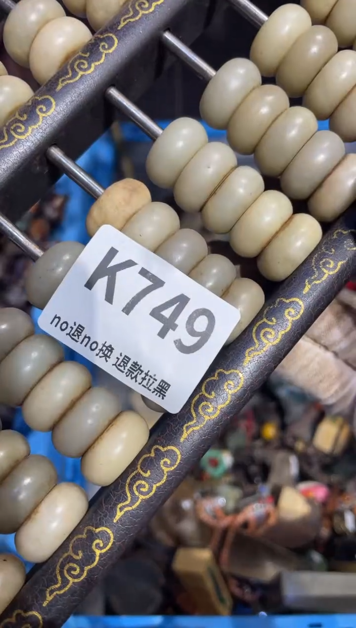 瓷片自*风表姐直播所见所得