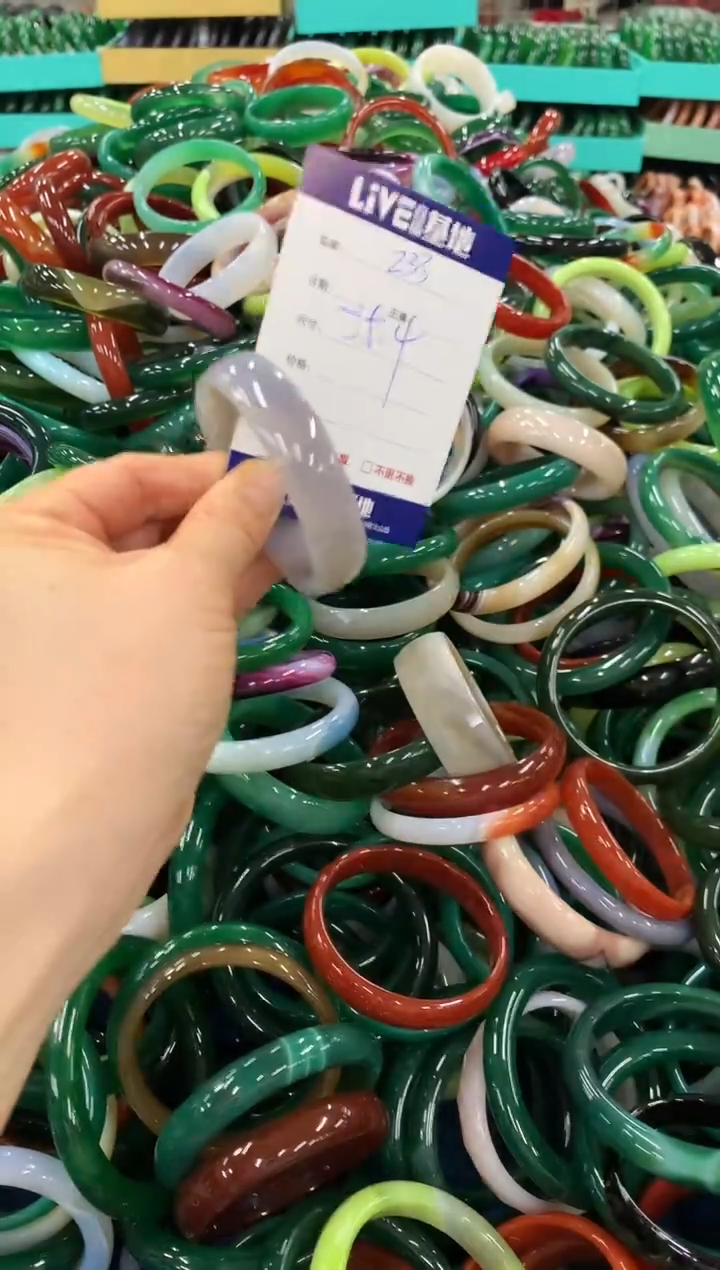 手镯玛瑙/玉髓未镶嵌233