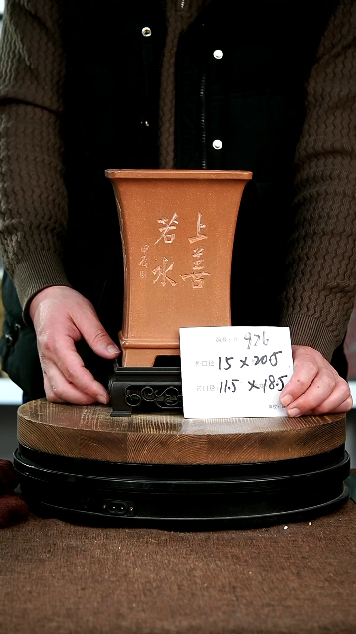 【闪购商品】紫砂花盆926+s宜兴紫砂花盆