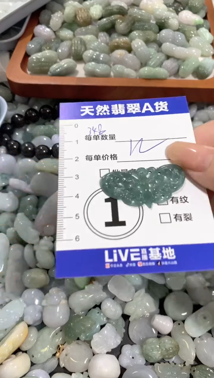颈饰未镶嵌翡翠天然翡翠A货批量多样性发一件