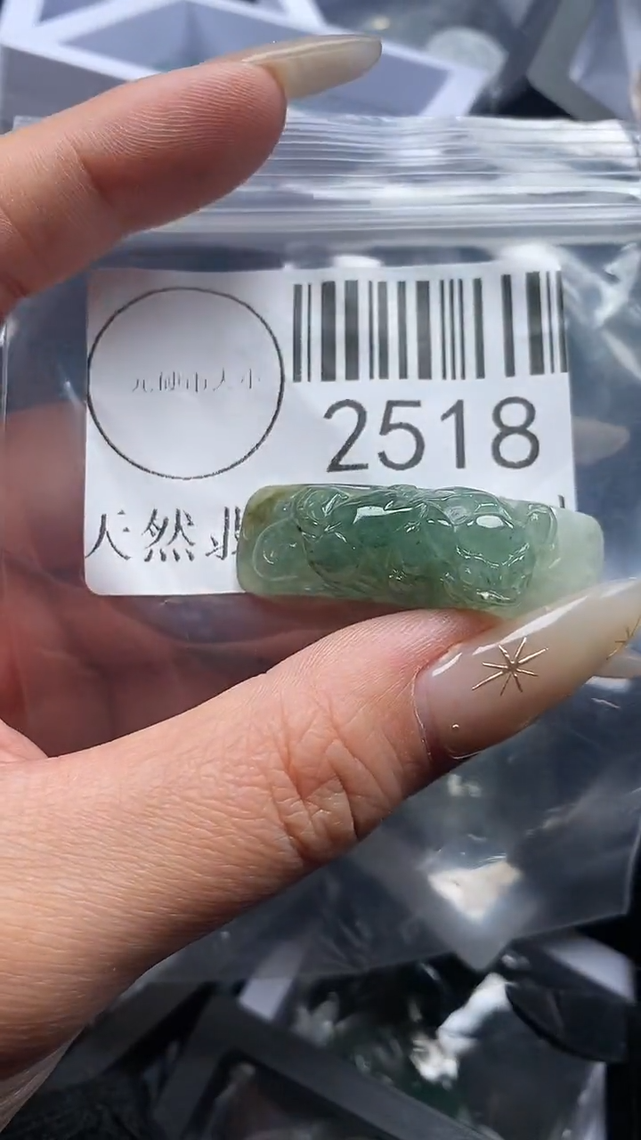 颈饰未镶嵌翡翠2518