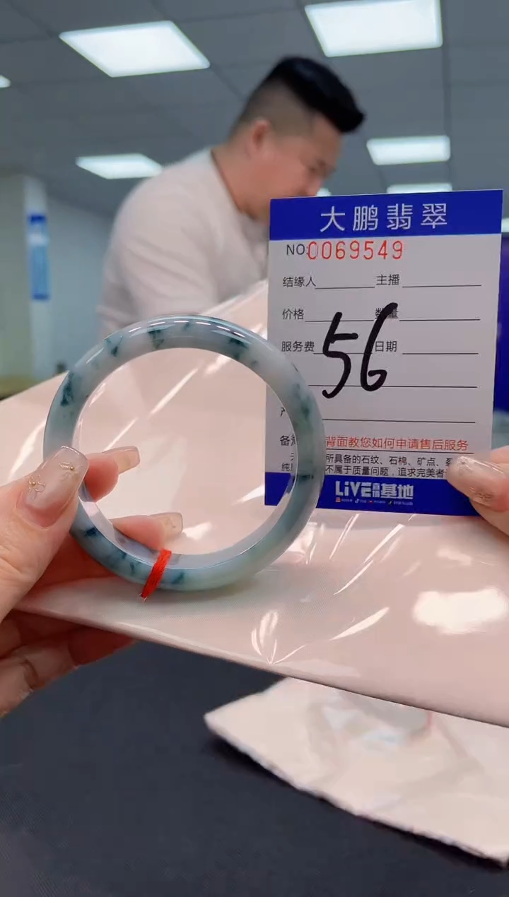【闪购商品】翡翠手镯未镶嵌AAAAAAAAAA