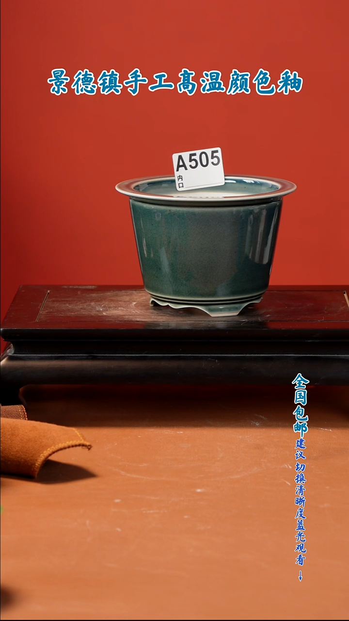 闪购 一物一拍11X8