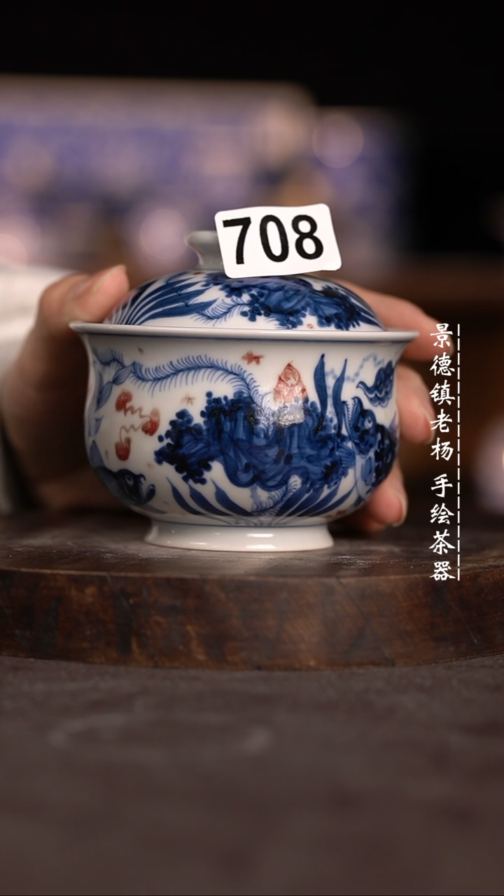 【闪购商品】微瑕福利微瑕福利708有暇