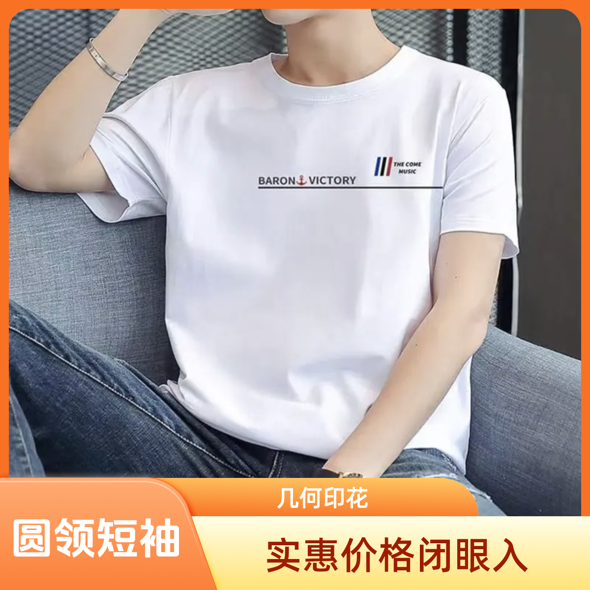 【一折福利】潮流圆领短袖百搭男女同款情侣款多种图案06