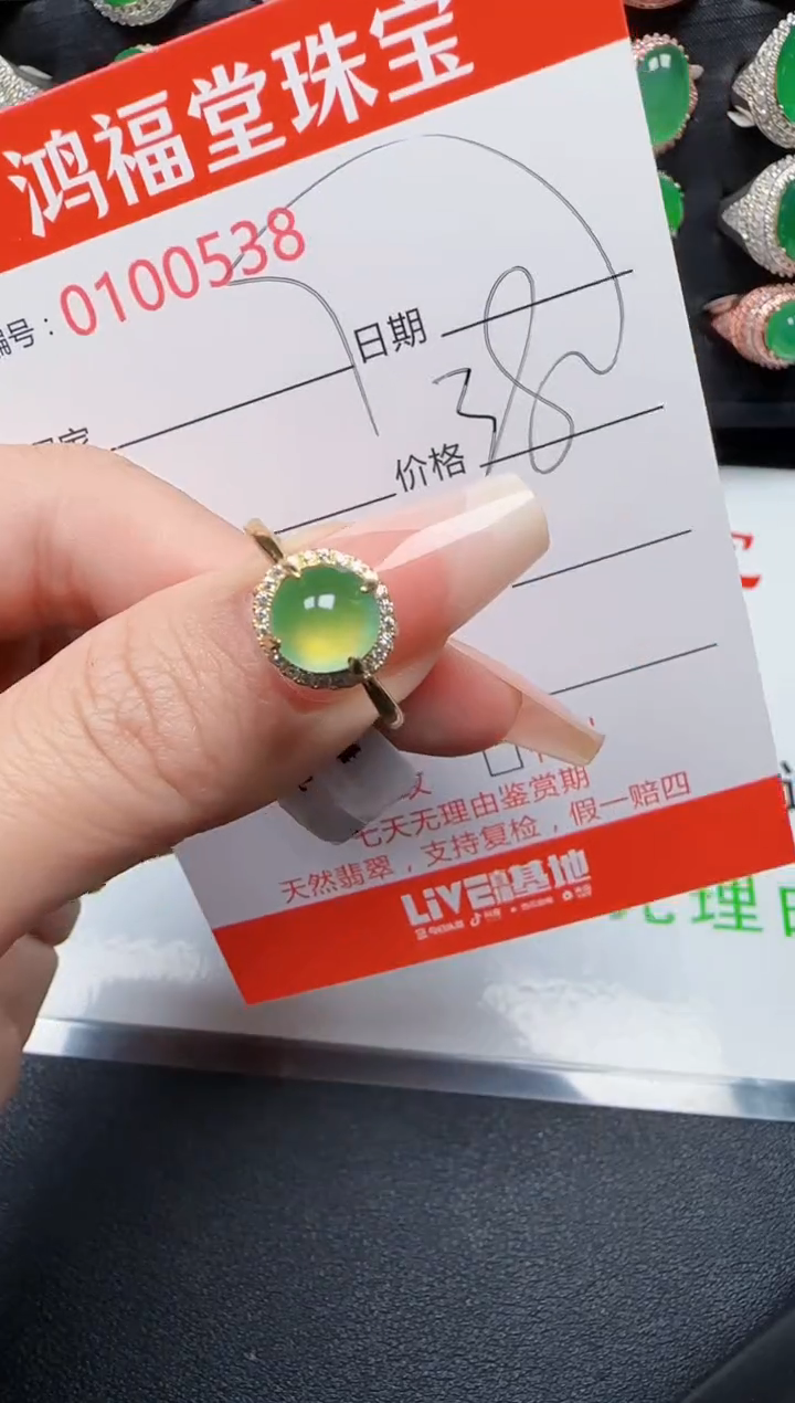 【闪购商品】翡翠戒指银S925镶嵌0538