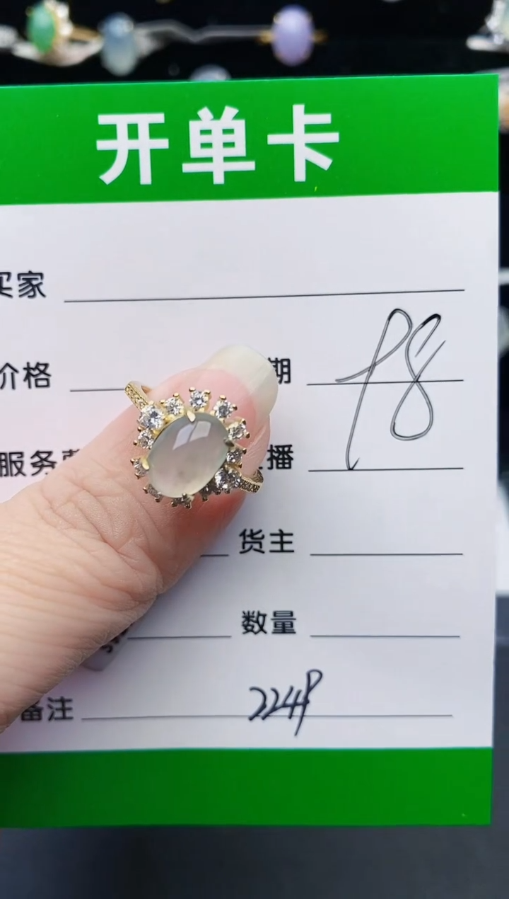 颈饰银S925镶嵌翡翠2249