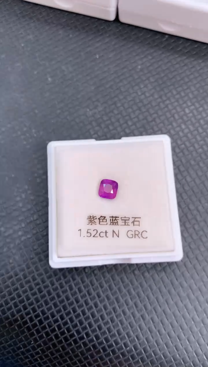 【闪购商品】蓝宝石裸石未镶嵌天然无烧紫色蓝宝石