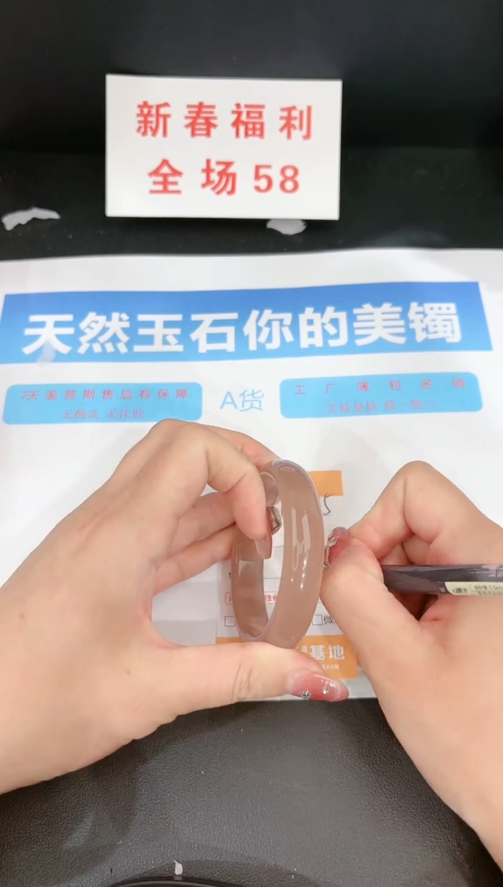 【闪购商品】石英质玉手镯未镶嵌315c