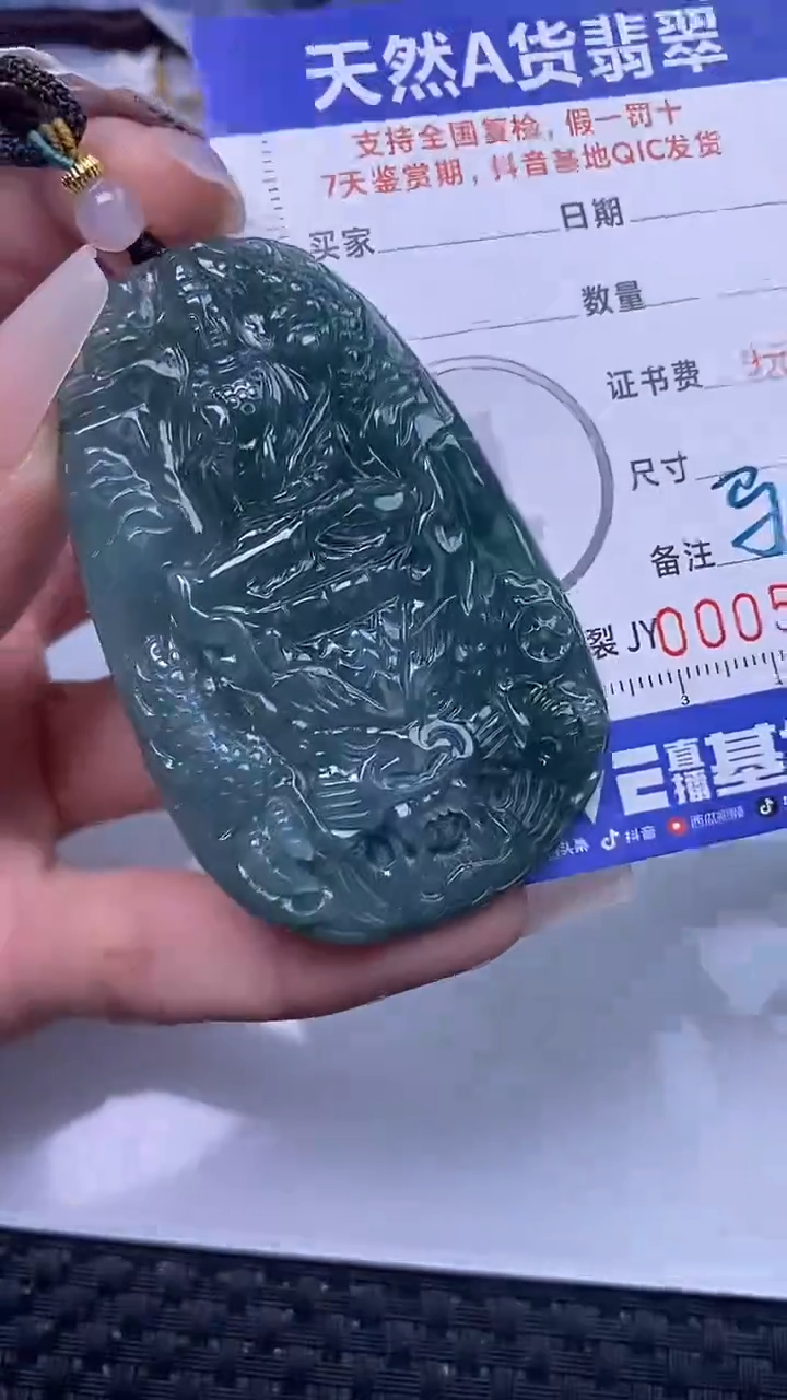 翡翠未镶嵌颈饰    5652