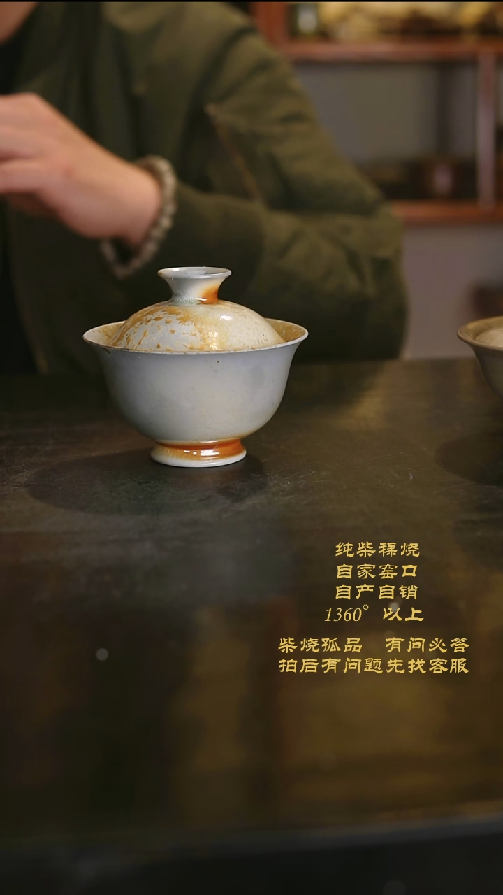 【闪购商品】0015景德镇柴烧裸烧陶瓷茶杯