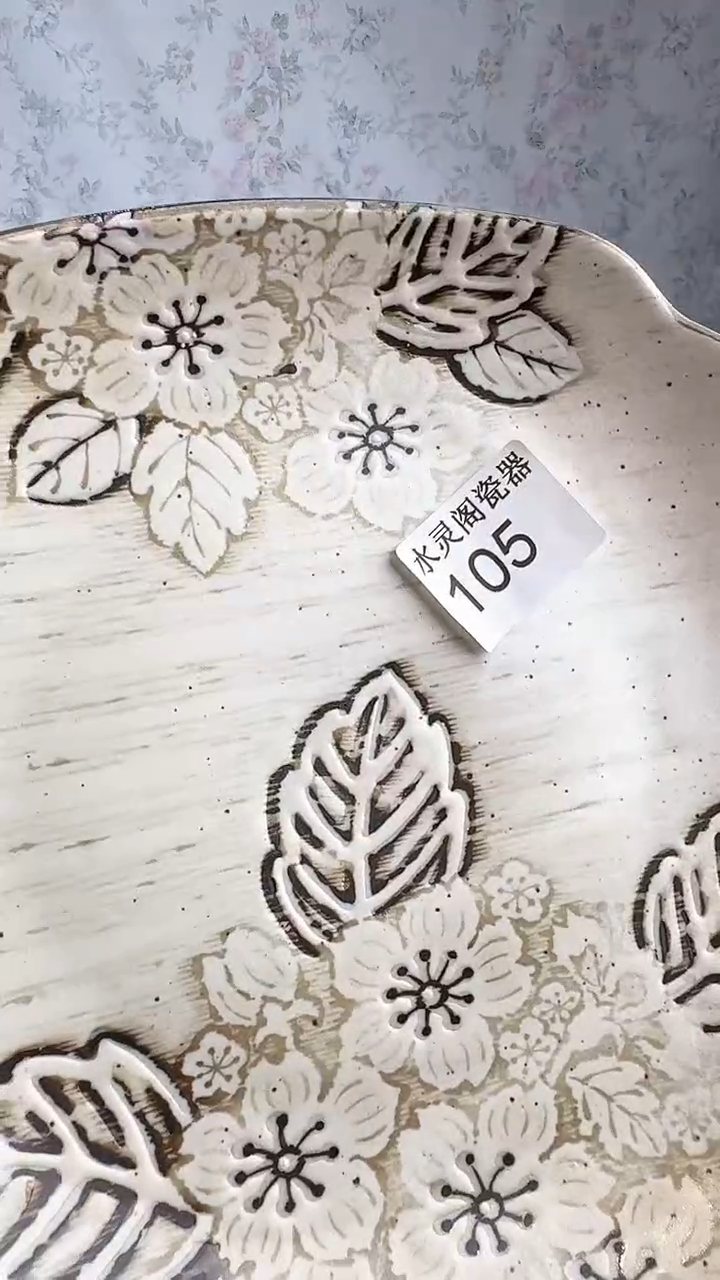 摆件?****哦105回流瓷 默认微瑕 满28包邮