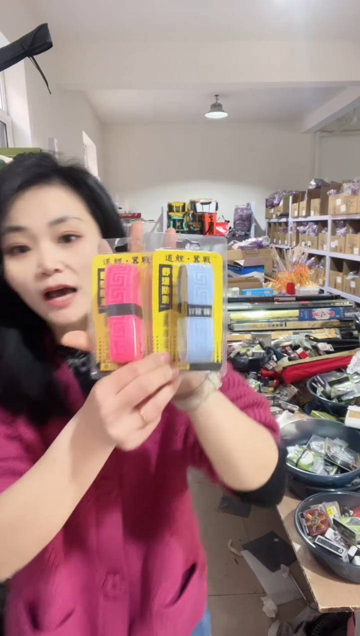 吸汗带 2米  4个    