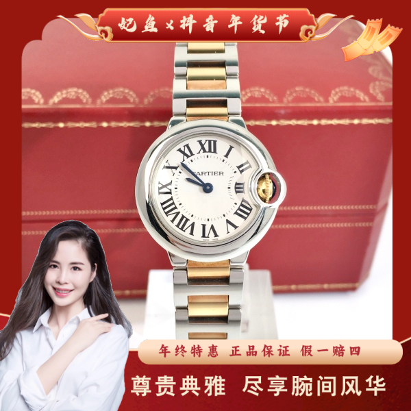 卡地亚/石英表/95新/表径28.5/S440250122001/250203PY0019