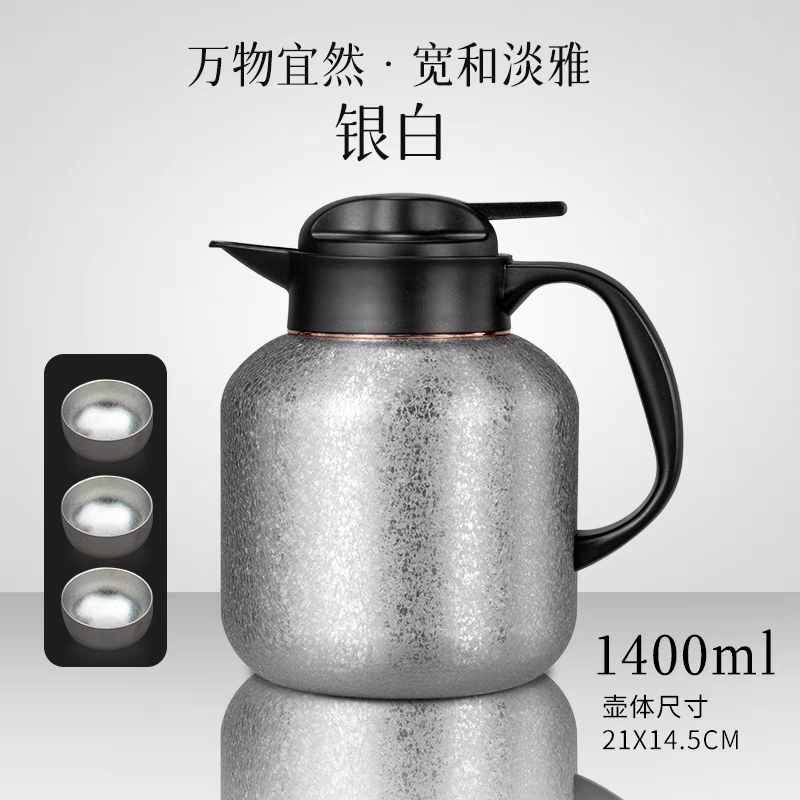ET纯钛内胆1400ml闷茶壶智能显温家用办公高档保温壶