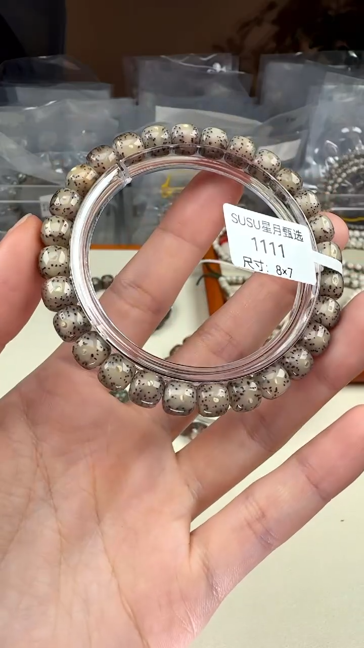 【闪购商品】星月菩提手串 SUSU星月菩提甄选1111