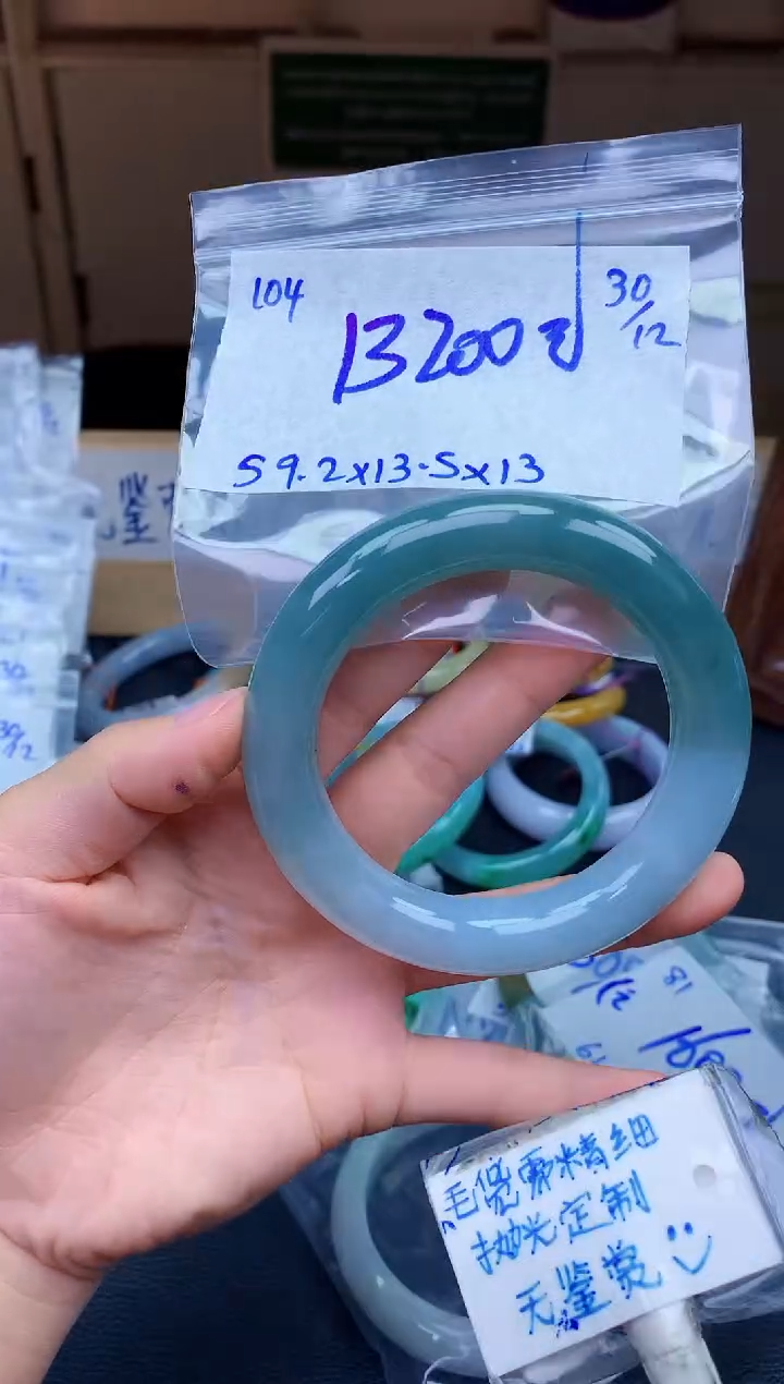 未镶嵌定制翡翠104毛货需精细抛光手镯拍一发一