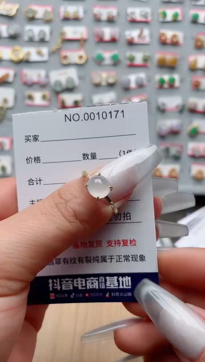 【闪购商品】翡翠戒指银S925镶嵌·