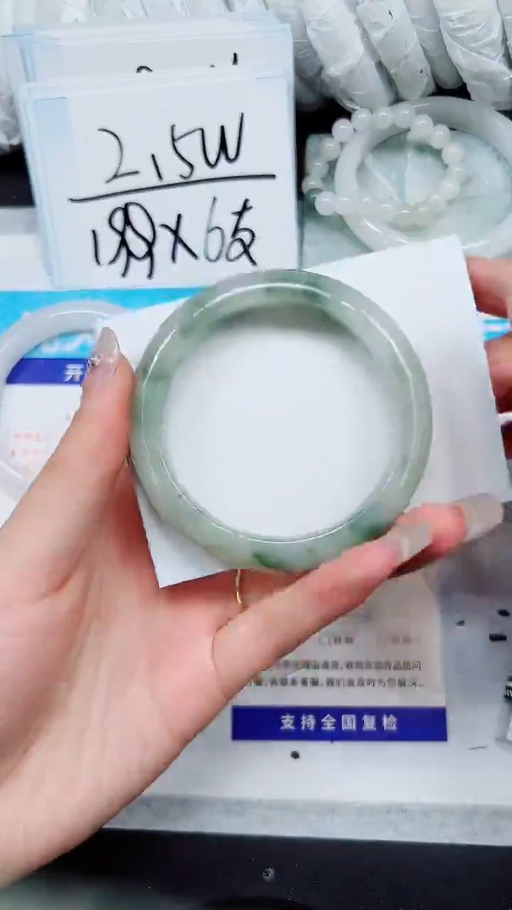 【闪购商品】石英质玉手镯未镶嵌A207-55`56`