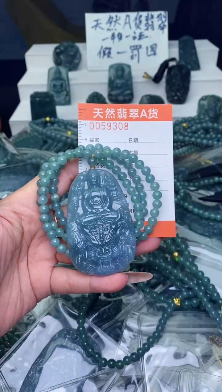 翡翠未镶嵌颈饰          