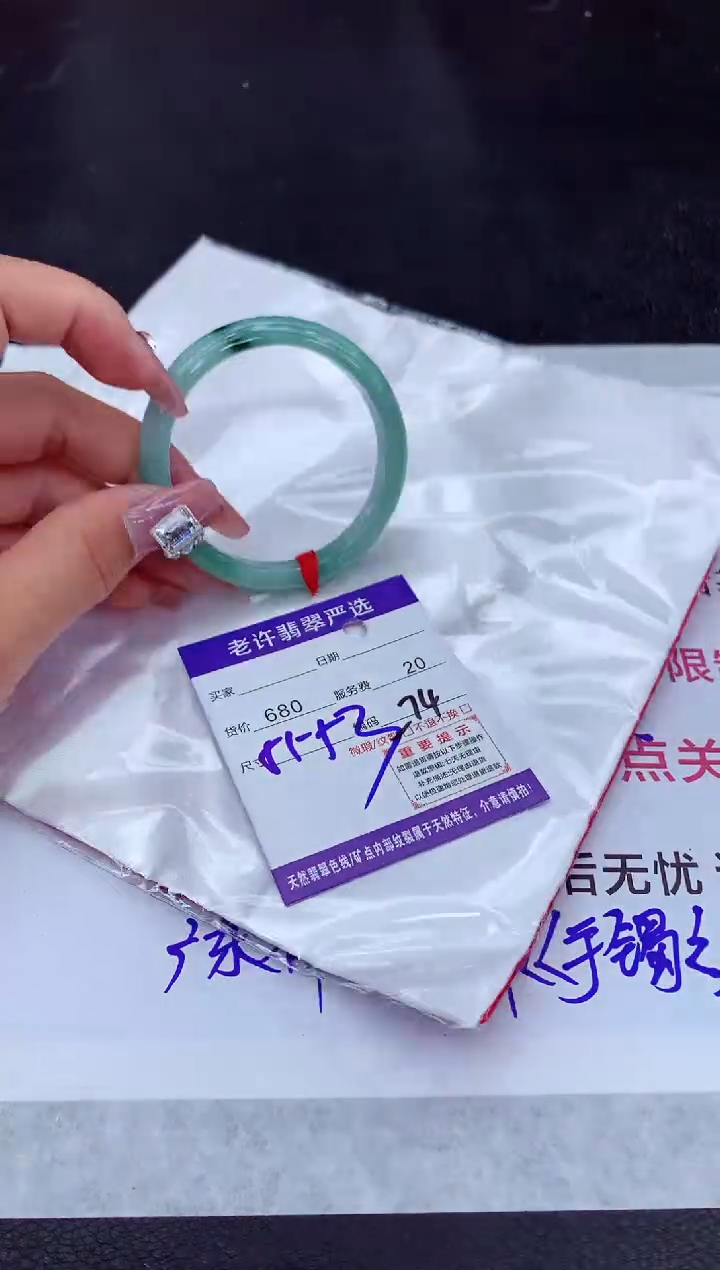 【闪购商品】翡翠手镯未镶嵌111111111111111
