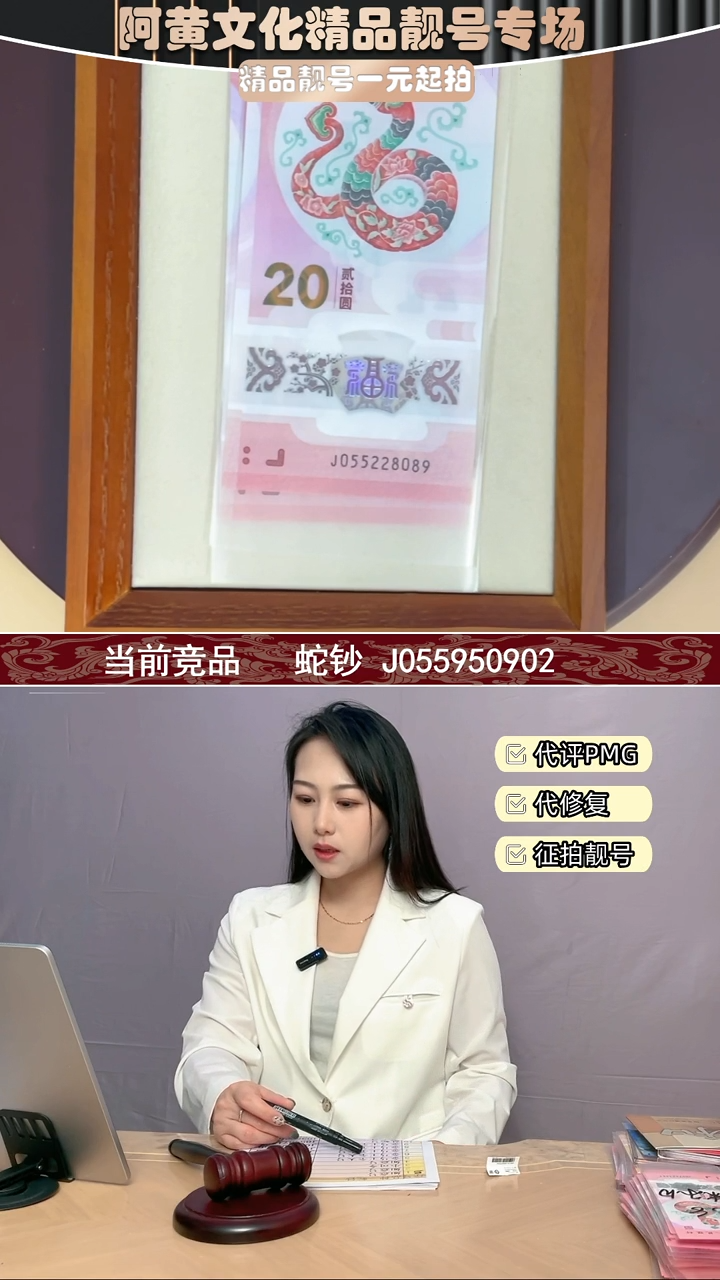 【闪购商品】塑料055228089     