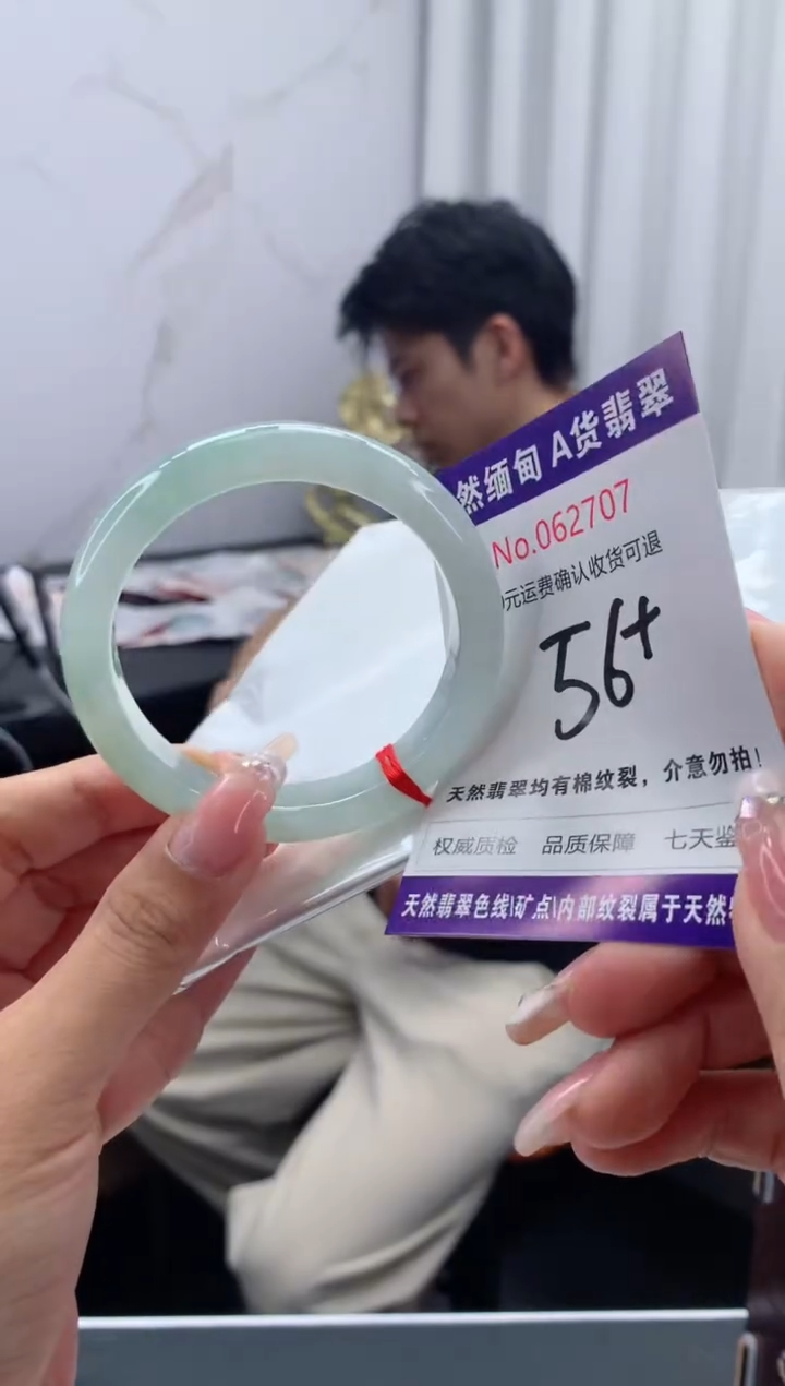 翡翠手镯未镶嵌天然缅甸A货翡翠