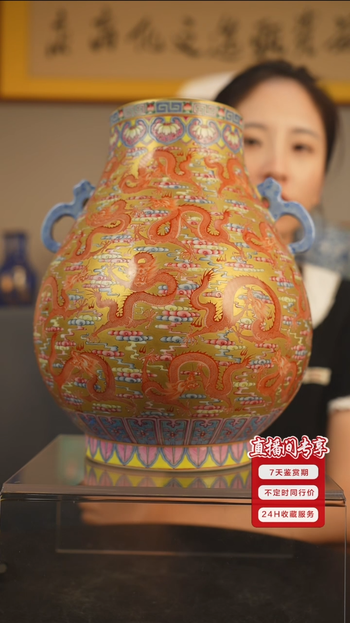 其他慎*粉彩描金龙纹双耳尊