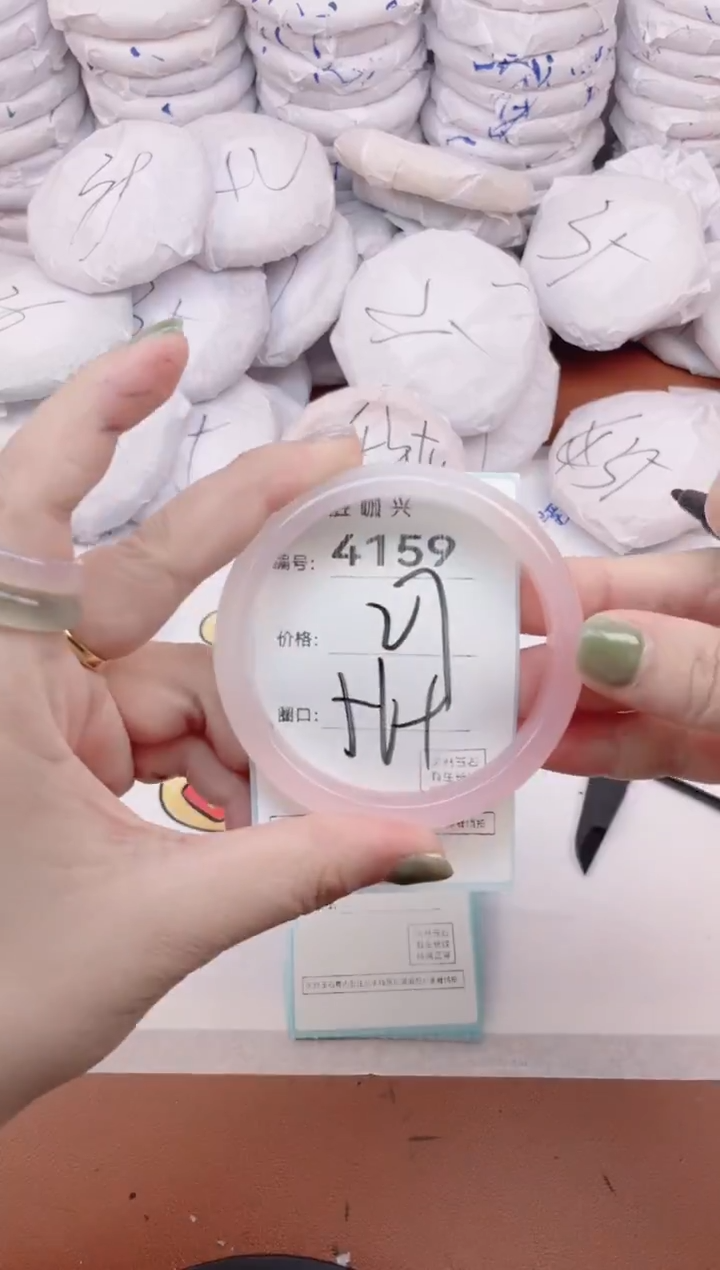 【闪购商品】玛瑙/玉髓手镯未镶嵌4159