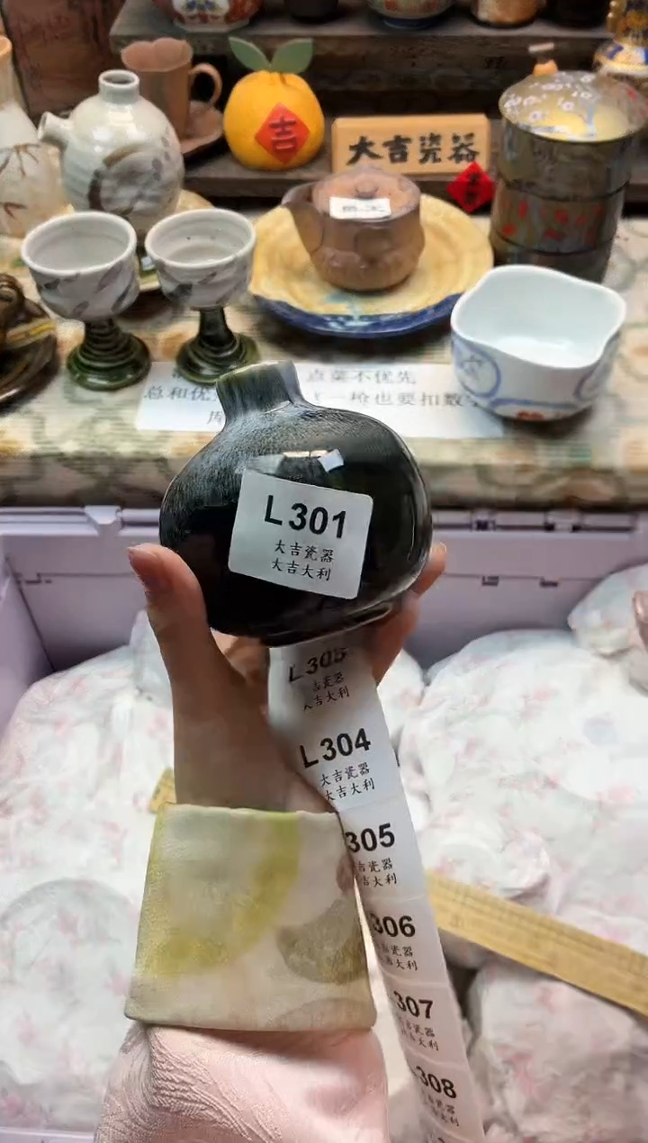 瓷器乖*   L301 