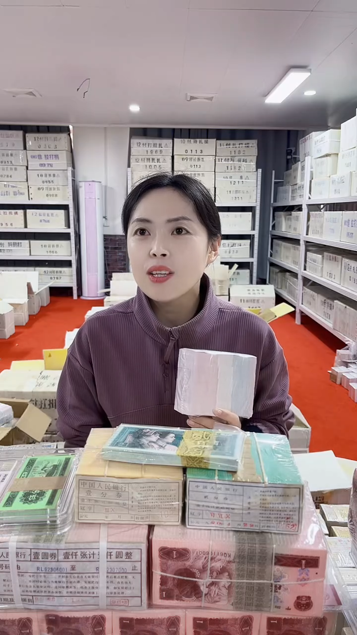 第四套人民币退市纸币001OO数字冠千张连号号码随机