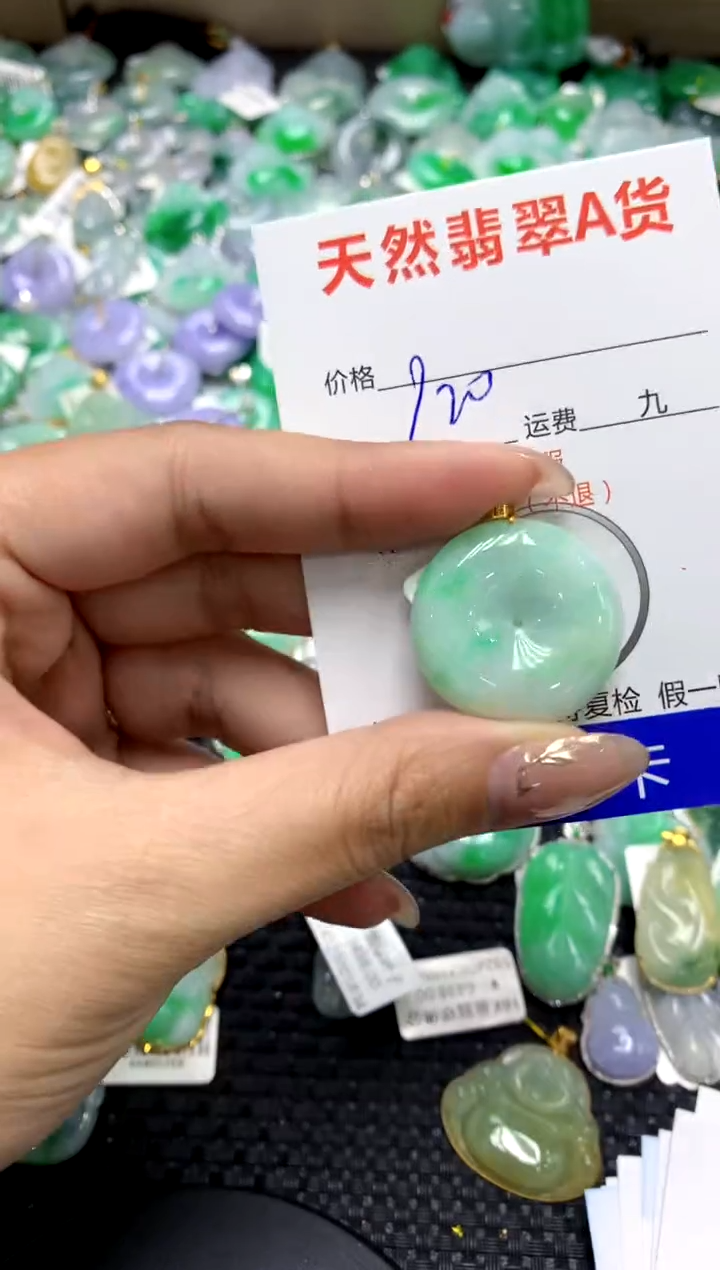 【闪购商品】翡翠颈饰18K金镶嵌1111111111111111