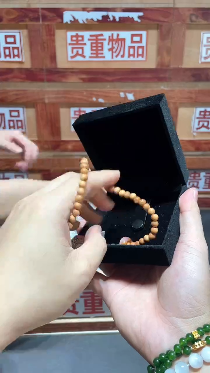 云栖精品手串闪购专用链接！