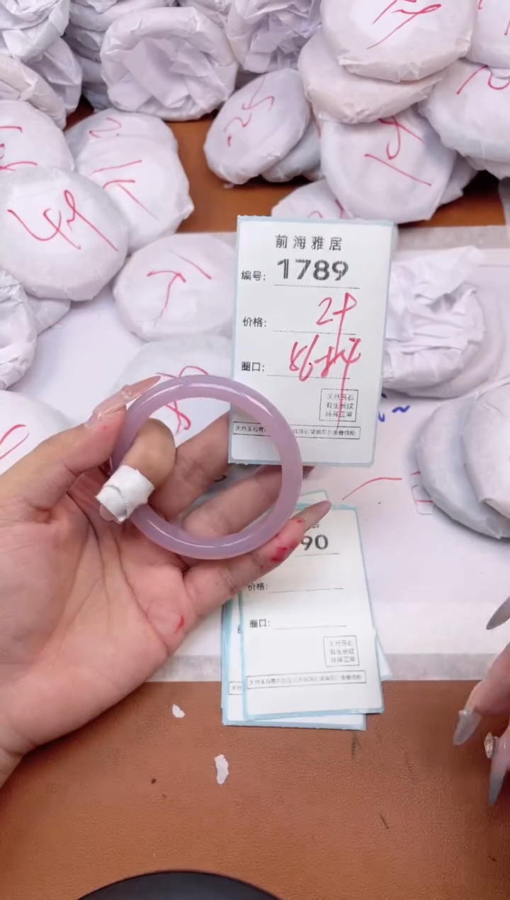 【闪购商品】玛瑙/玉髓手镯未镶嵌1789