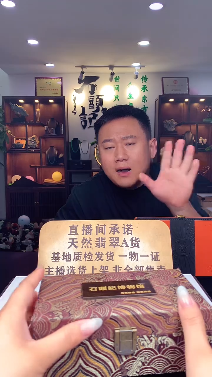 未镶嵌定制翡翠懒***常天然翡翠（拍一发一)