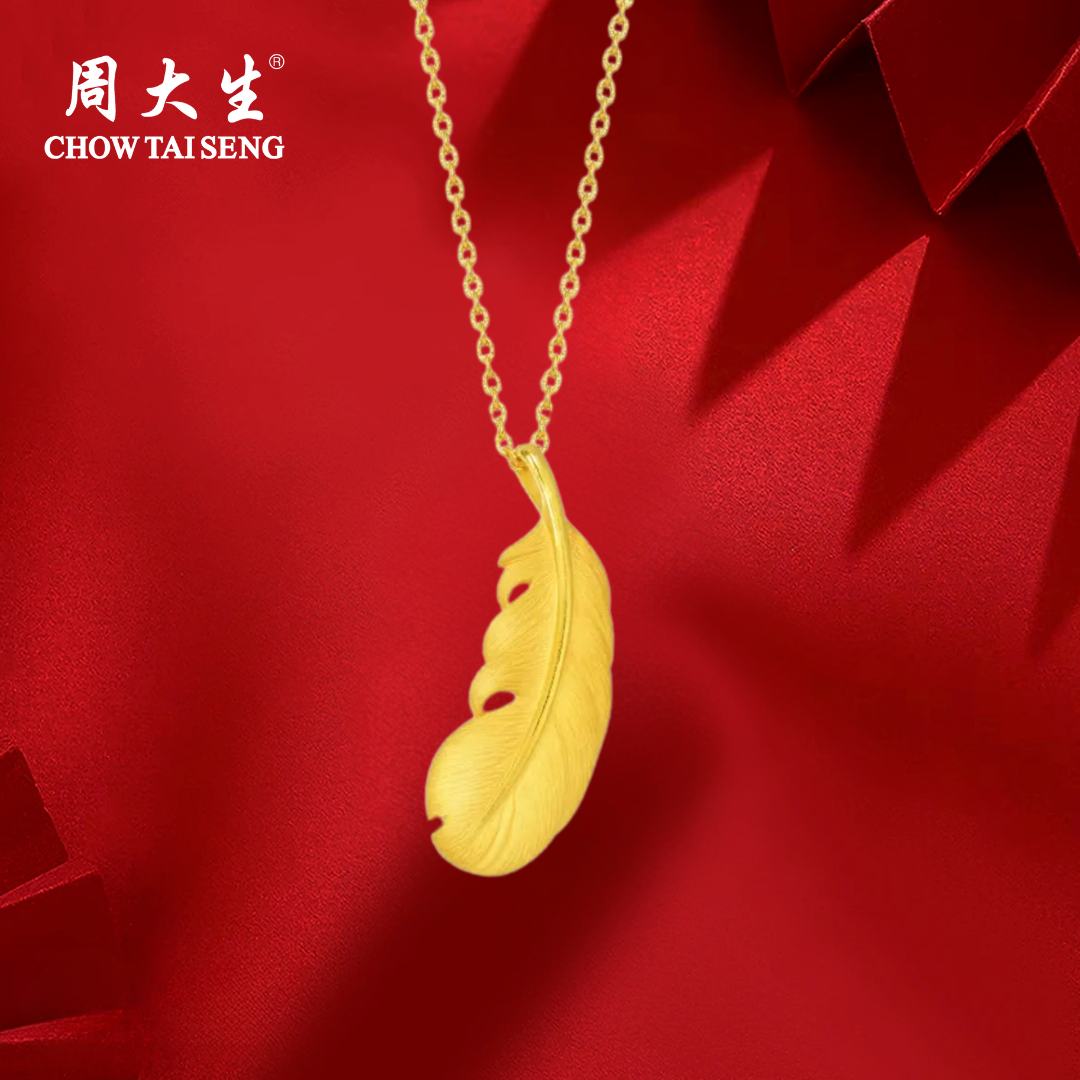 Chow Tai Seng/周大生周大生足金微笑天使羽毛项链